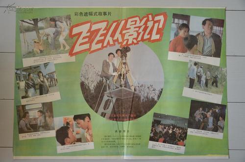 的里雅斯特音乐学院degree certificate